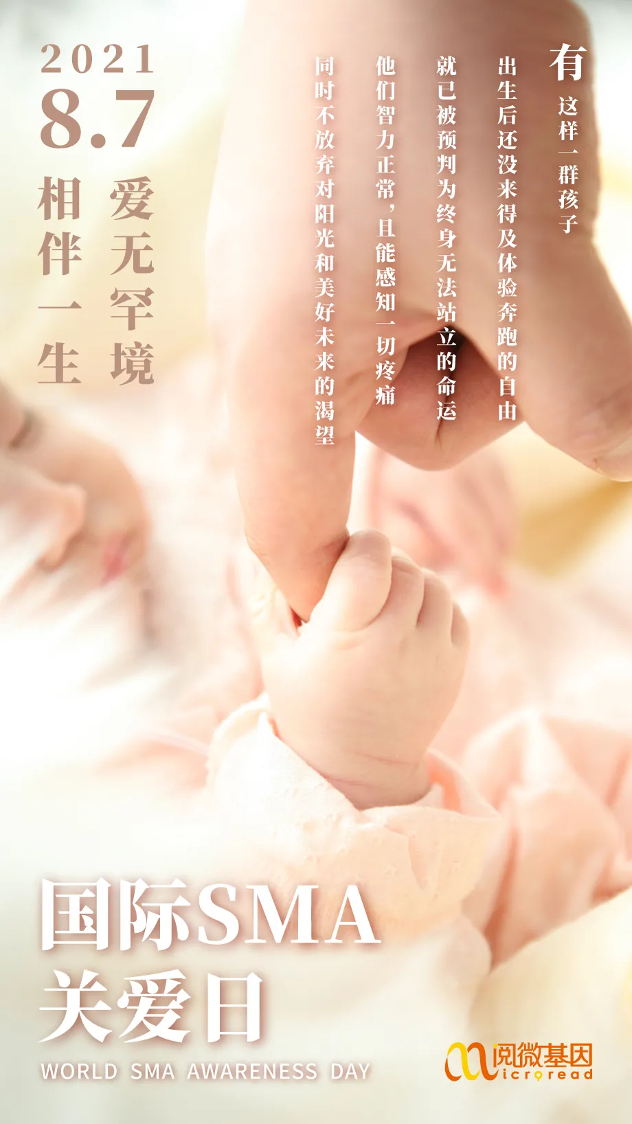 国际SMA关爱日_ ■澳门十大棋牌排行榜最新■澳门十大棋牌排行榜推荐 