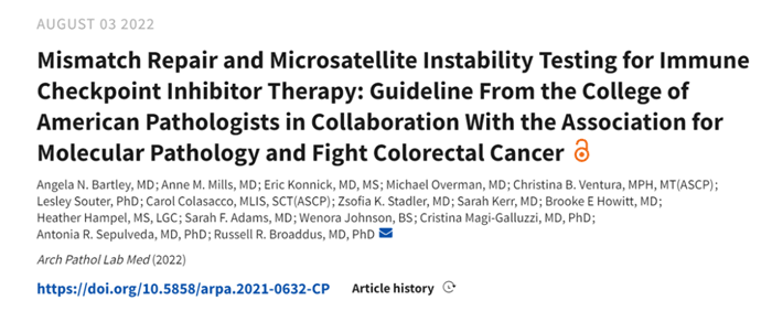 CAP权威发声：当MSI与MMR检测结果不一致时如何处理